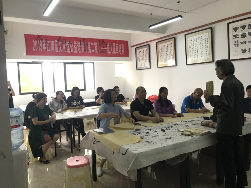 2019年江南区文化馆公益培训（第二期）——成人国画班顺利开课