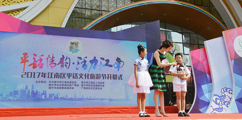 2017年南宁市绿城歌台江南歌台在江南万达广场隆重举行