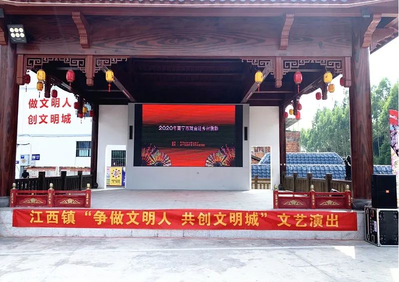 “戏曲进乡村”文化惠民活动走进江西社区